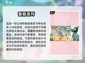 🔥2025必玩！超真实射击手游推荐💥截图5