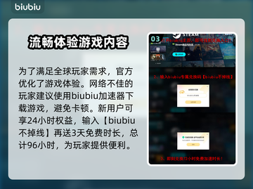 污痕圣杯阿瓦隆的陨落🔥上线平台大揭秘！🎮截图4