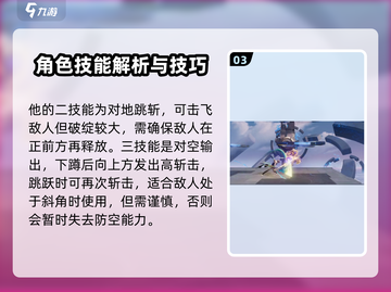 星之破晓🔥铠曙光守护者玩法攻略来了！截图4