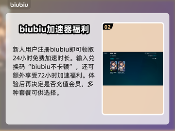 胜利女神妮姬国际服闪退？❌ Nikke玩家必看解决方法！💥截图3