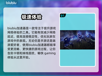 艾尔登法环黑夜君临掉帧？一招解决流畅玩！🎮🔥截图2
