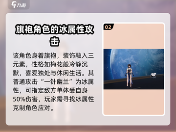 崩坏星穹铁道🔥阮梅复刻时间曝光，必看！🎉截图3