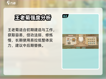 了不起的修仙模拟器🔥开局神选人推荐！截图3