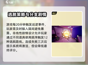 《隐藏的秘密》公测时间曝光！🎮⏰截图3