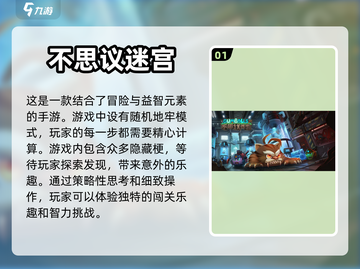 比羊了个羊还🔥的益智手游精选🎉截图2