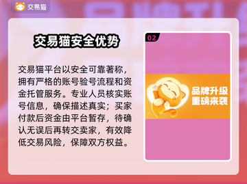 🔥火影账号白嫖攻略！10000个免费账号大放送！🎮截图3