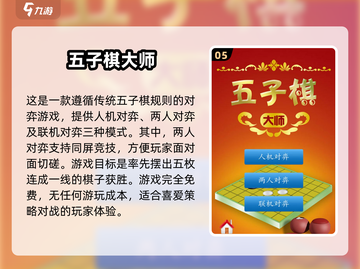两人一起玩✨2025最🔥手游大全来啦！截图6
