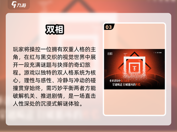 🔥2025金山游戏TOP榜💥高质推荐🎮必玩清单截图4