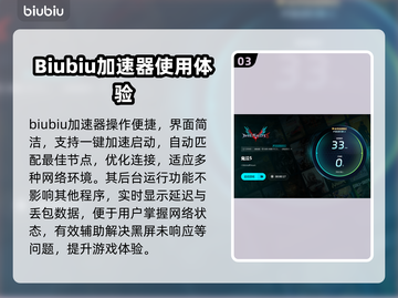 鬼泣5黑屏解决办法🌟让你畅玩无忧！🎮截图4