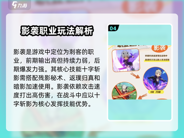 出发吧麦芬🔥技能搭配推荐，这样配直接起飞！截图5