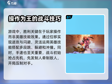 星之破晓🔥不氪金能玩吗？真相在这里！截图2