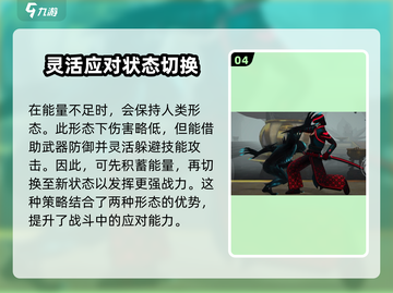 暗影格斗3🔥角色大揭秘！你最爱谁？截图5
