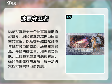 🔥2024高人气沙盘游戏TOP榜🎮玩转自由世界截图4