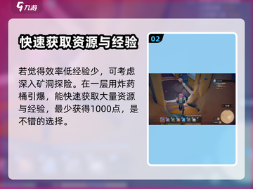 沙石镇时光🔥战斗经验获取技巧大公开！截图3