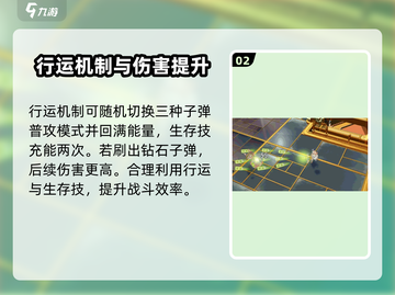 无尽梦回🔥暴富之梦黛西强度分析💎截图3