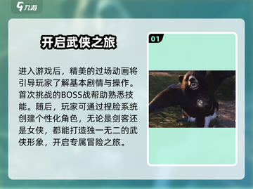 燕云十六声🔥新手必看！前期技巧大公开👇截图2