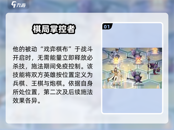 剑与远征🔥卢迪亚洛技能全面解析来啦！截图2