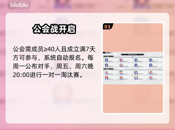 🔥《幻塔》同心鏖战S级攻略💥截图4
