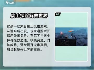破碎之地🔥公测上线时间大曝光！💥截图3