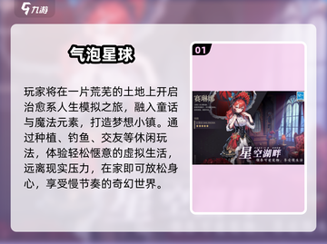 🔥宅家必玩手游TOP榜！2025爆款游戏全收录🎮💥截图2