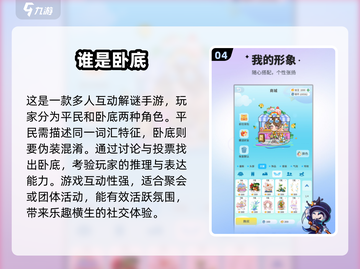  FAMILY手游Party！🎉2025超赞家庭游戏合集🔥截图5