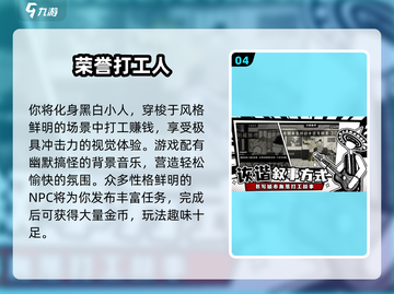 黑白画风闯关游戏TOP5🔥2024必玩清单🎮截图5