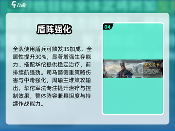 🔥九牧之野司马懿火毒盾逆天玩法💥截图5