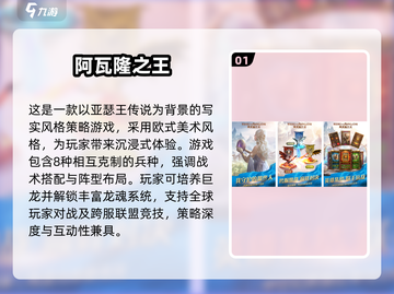 🔥2025全球手游TOP10榜单🎮海外爆款全收录！截图2