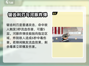 闹闹天宫🔥奔波霸技能全解析，轻松上分秘籍在这里！截图2