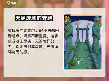 神庙逃亡2🔥终点揭秘：有尽头吗？玩家震惊！截图3