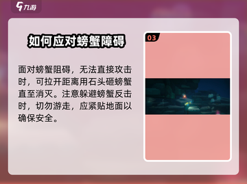 潜水员戴夫🔥撬棍获取方法大揭秘！🎮截图4