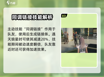 零号任务🔥凡妮莎皮肤大曝光， beauty queen必备✨截图4
