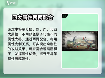 三国望神州公测时间🎉游戏迷必看🔥截图4