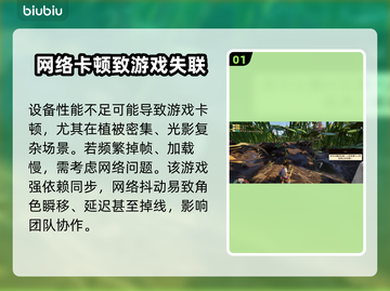🎮禁闭求生闪退？秒进不卡！截图2