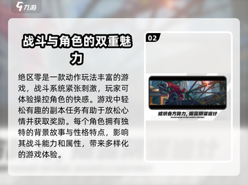 绝区零💥改昵称方法大公开！快速上分必备技巧🔥截图3