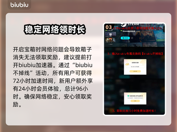 七日世界🔥腐烂庄园宝箱位置全揭秘🎉截图4