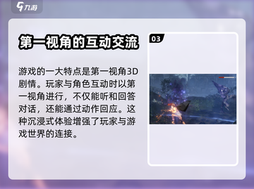 恋与深空🔥是不是乙女游戏？玩过才知道！截图4