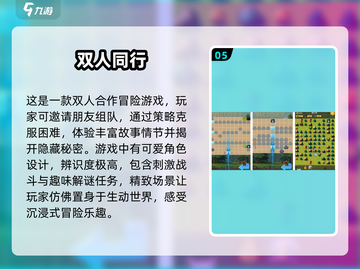🔥2025超热门冰火人闯关手游合集💥游戏迷必玩！截图6