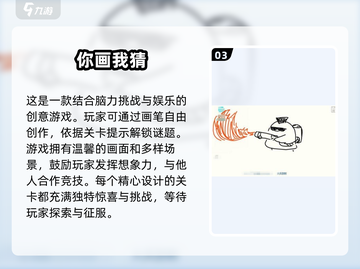 2025超🔥儿童画画游戏推荐🎉益智又耐玩！截图4