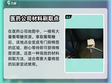 萤火突击😎健康中心升级秘籍🔥轻松刷满攻略！截图3