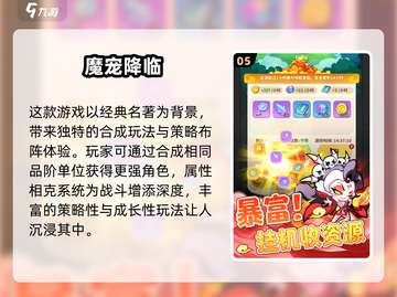 🔥2025经典小游戏合集！怀旧神作全收录💥🎮截图6