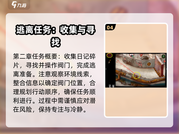 南瓜先生大冒险💥超全解密攻略，难点一键get！🎉截图5