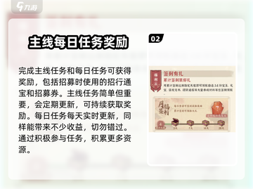 这城有良田💎700抽免费领！💥领取攻略看这里！截图3