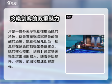 异环浔带你揭秘游戏《原神》隐藏秘密！🔥截图3
