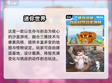 🔥18年手游TOP5榜单出炉！🎮经典神作你玩过几个？截图5