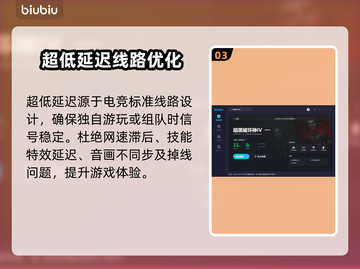 暗黑4第二赛季掉线？❌解决方案来了！🔥截图4