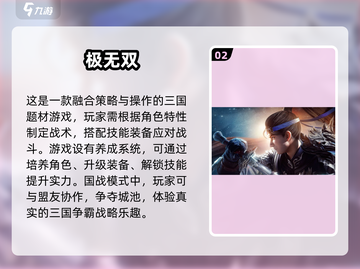 🔥2025最火爆的4人游戏下载推荐🎉截图3