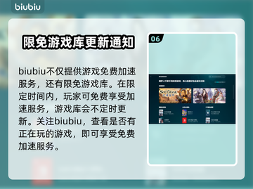 王者荣耀延迟高🔥优化方法全攻略🎮截图7