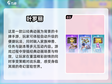 2025年超🔥叶罗丽化妆游戏推荐💄截图4