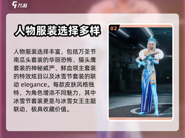 绝地求生未来之役🔥枪支皮肤全面解析！截图3